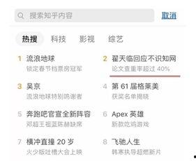 知网吃瓜论文怎么写的,基于知网“吃瓜论文”写作技巧的深度解析