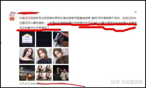 网红合集吃瓜视频下载