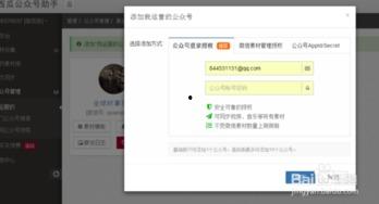 吃瓜网1.0.7破解版,畅享无限制的瓜界盛宴