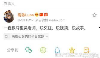 网曝热点吃瓜在线视频,吃瓜在线视频，揭秘娱乐圈幕后故事