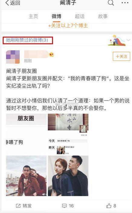 网曝热点吃瓜在线视频,吃瓜在线视频，揭秘娱乐圈幕后故事