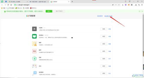 吃瓜网官网版安全下载方法,轻松享受安全观影体验