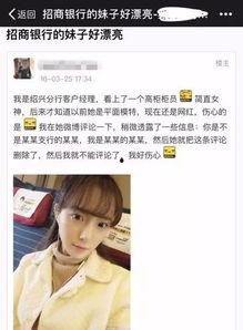 吃瓜网红赵一菲微博,网红界的幕后故事”