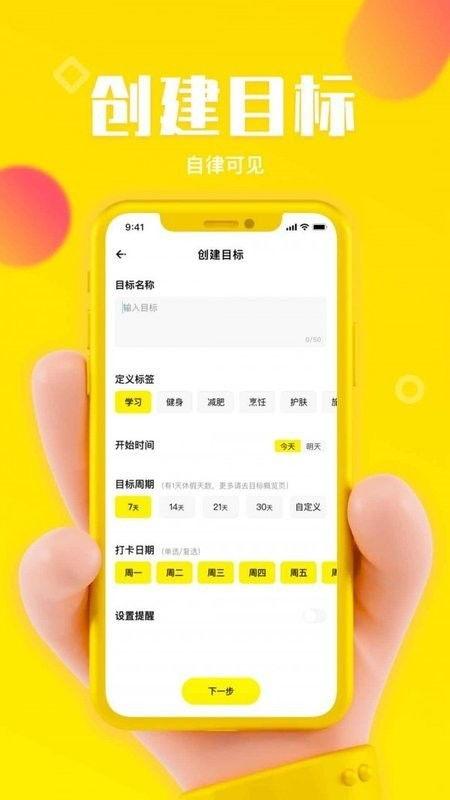 吃瓜网app有毒吗,是否存在安全隐患？