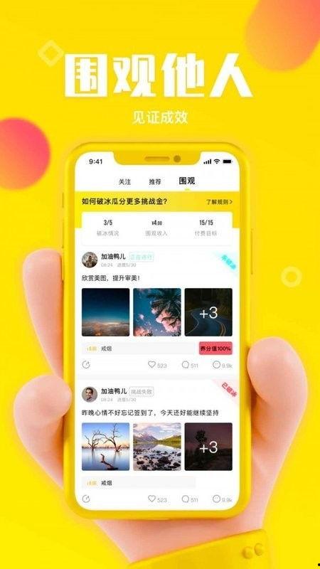 吃瓜网app有毒吗,是否存在安全隐患？