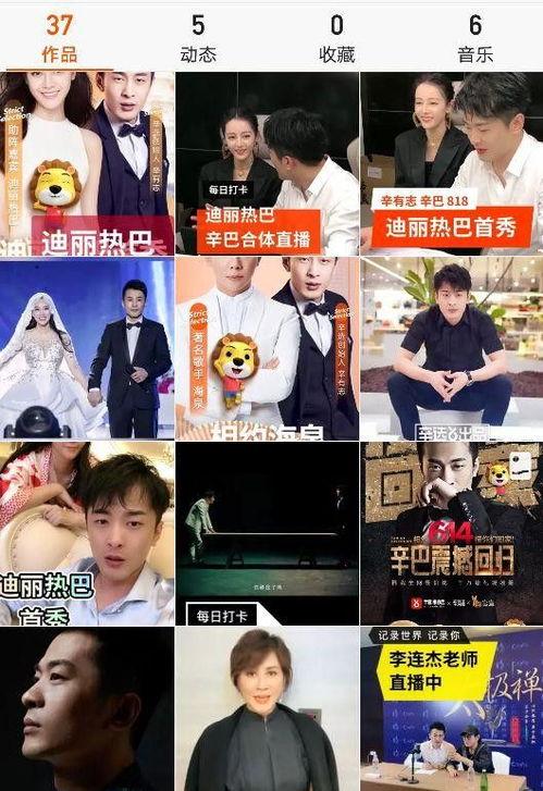 网红吃瓜直播间怎么进的