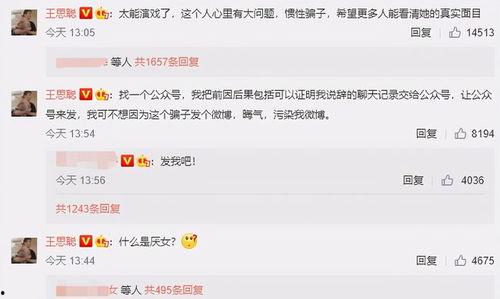 网红吃瓜直播间怎么进的