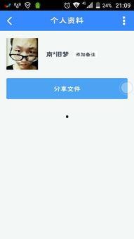 吃瓜摆烂小说百度云网盘