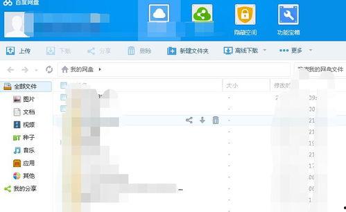 吃瓜视频百度网盘复制链接,百度网盘复制链接背后的秘密