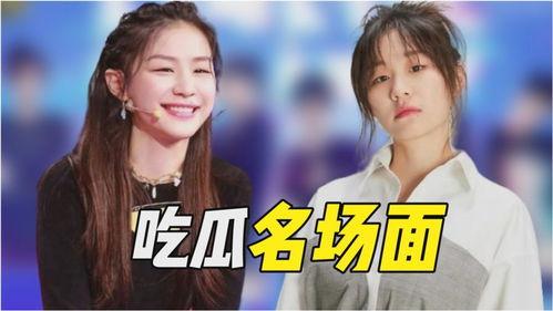 明星吃瓜网叫什么名字来着,娱乐圈幕后真相大曝光