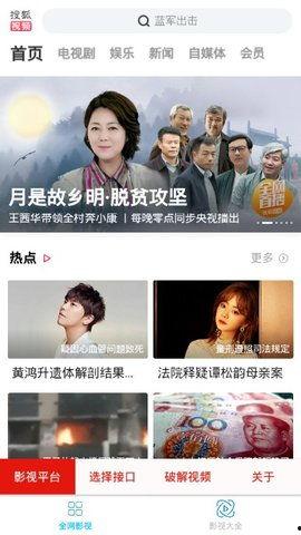 甜甜佳吃瓜视频网盘,热门内容一网打尽