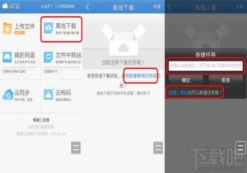网红吃瓜uc网盘资源在线观看,UC网盘资源在线观看，揭秘热门事件幕后真相