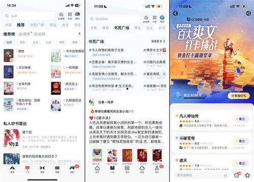 网红吃瓜uc网盘资源在线观看,UC网盘资源在线观看，揭秘热门事件幕后真相