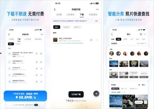 网红吃瓜uc网盘资源在线观看,UC网盘资源在线观看，揭秘热门事件幕后真相