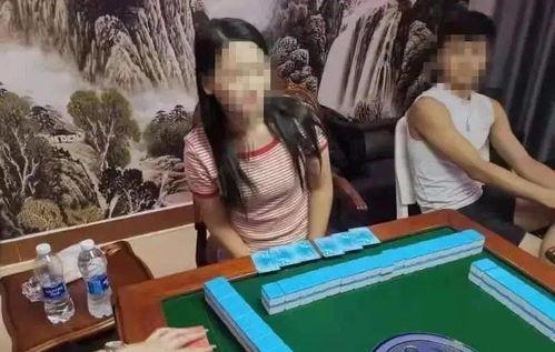 网红麻将事件吃瓜视频在线观看,吃瓜群众在线围观事件全程