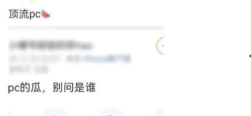 吃瓜网曝视频在线观看,在线观看揭秘幕后真相