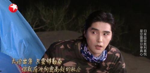 吃瓜谁是顶流女友百度网盘,百度网盘中的热门话题解析