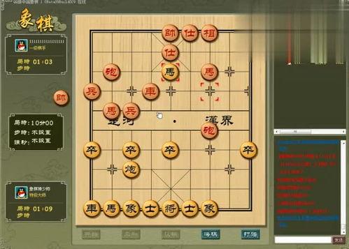 辽宁吃瓜象棋直播官网,揭秘象棋直播新潮流