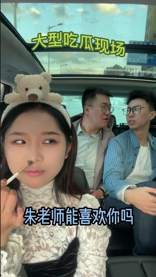 网红车晚晚吃瓜,网红车晚晚带你吃遍娱乐圈大瓜