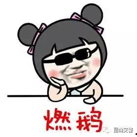 网红吃瓜群众是谁啊