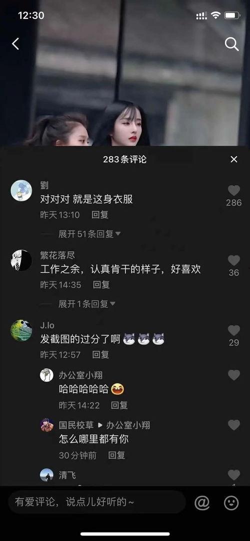吃瓜抖音网红视频清晰度