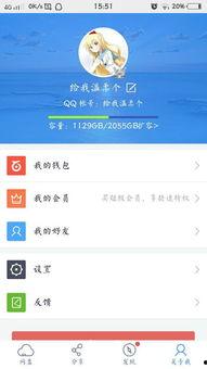 百度网盘的吃瓜小说是真的吗,吃瓜小说的真实性探究