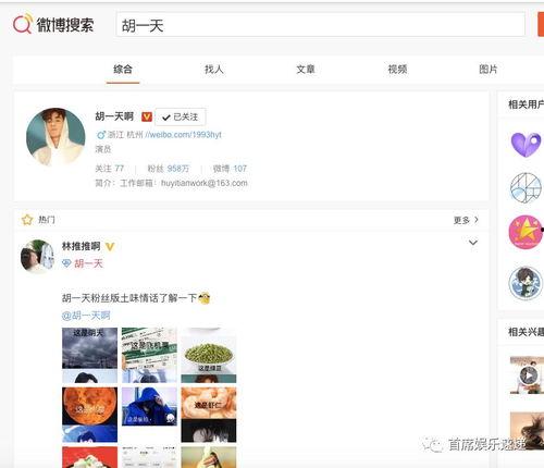 网红qq吃瓜爆料频道,独家爆料，热点事件一网打尽