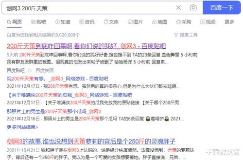 网红qq吃瓜爆料频道,独家爆料，热点事件一网打尽