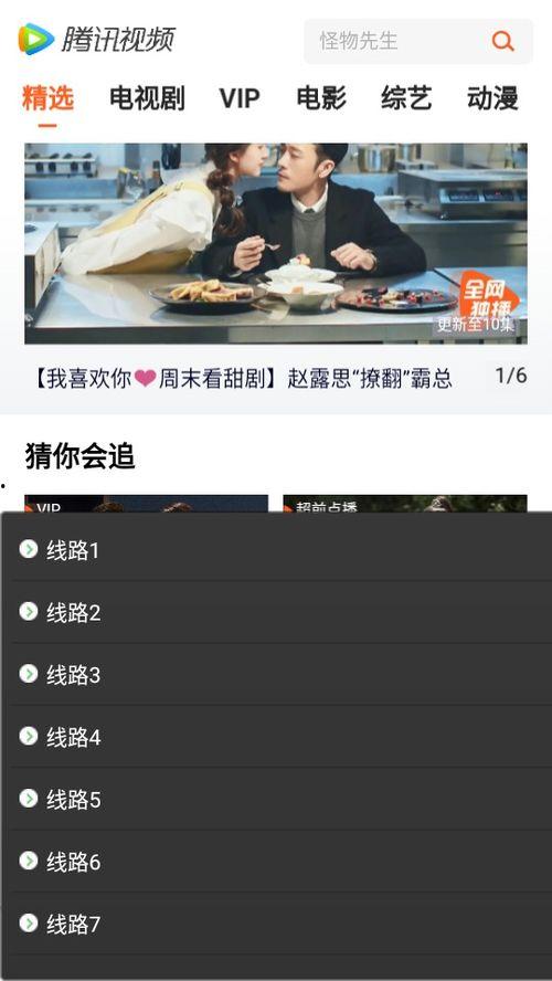 吃瓜网热门大瓜app,揭秘娱乐圈最新热点，带你畅游八卦海洋