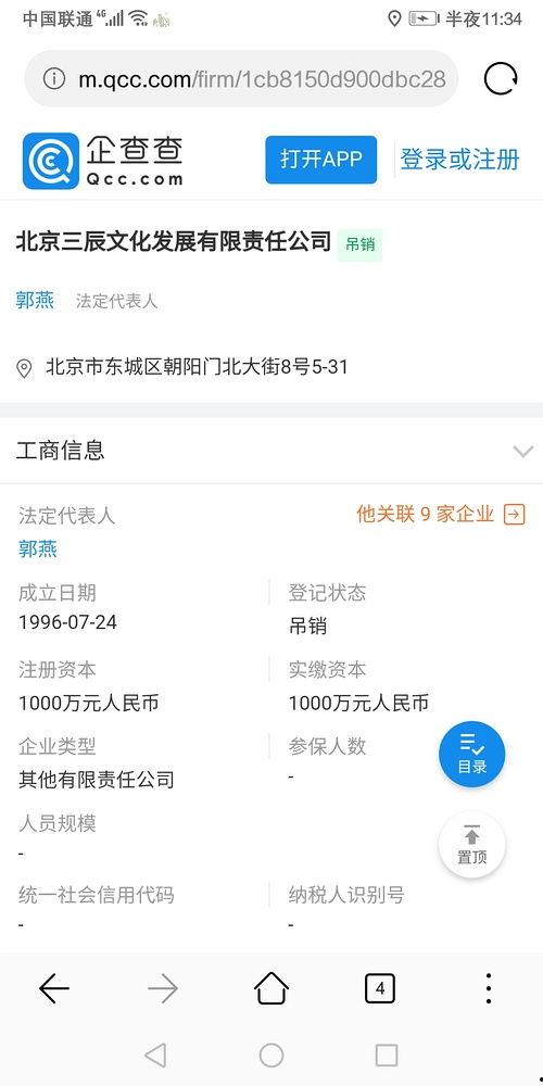 吃瓜网在线吃瓜免费观看网站,在线吃瓜新体验