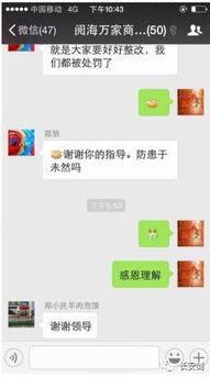 网红吃瓜qq群免费,免费畅享娱乐圈最新资讯