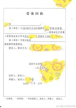 网红吃瓜qq群免费,免费畅享娱乐圈最新资讯