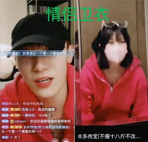 吃瓜男网红富婆夫妻,吃瓜男网红与富婆夫妻的跨界爱情故事
