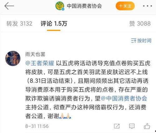 9.1吃瓜网,热门话题追踪，娱乐资讯一手掌握