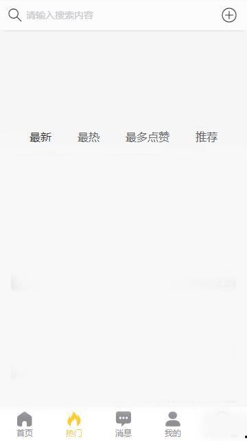5.1吃瓜网官网在哪下载,轻松获取最新资讯
