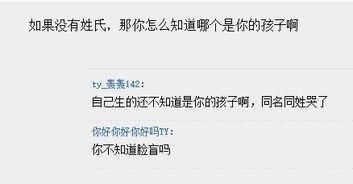 最新吃瓜信息网,吃瓜群众热议不断！