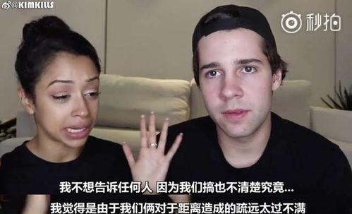 吃瓜网红情侣分手了吗