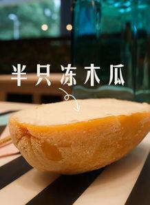 抖音网红昨晚吃瓜,# “瓜王”揭晓！抖音网红昨晚吃瓜大揭秘！