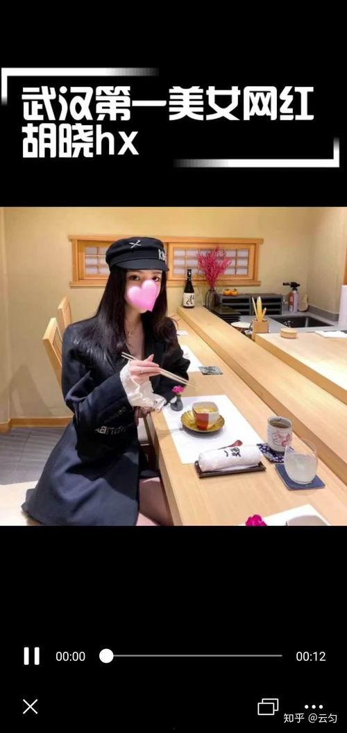 网红视频吃瓜最新网站,最新网站带你畅享热门视频盛宴