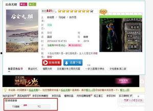 吃瓜网用什么搜索好用,探索高效搜索体验的秘诀