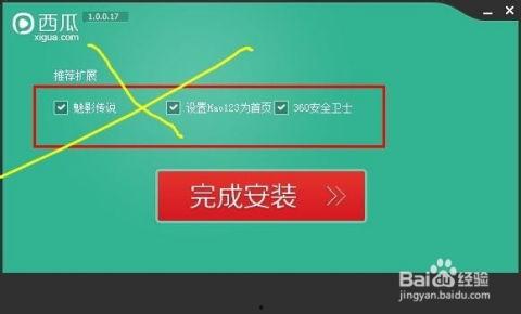 吃瓜网用什么搜索好用,探索高效搜索体验的秘诀