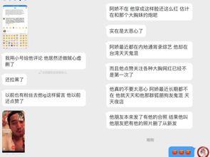 吃瓜网最新新闻事件,揭秘最新热点事件背后的真相与内幕