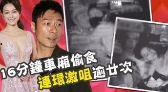 吃瓜网最新新闻事件,揭秘最新热点事件背后的真相与内幕