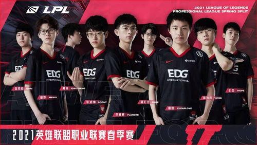 edg夺冠吃瓜合集网盘,网盘收录精彩瞬间回顾