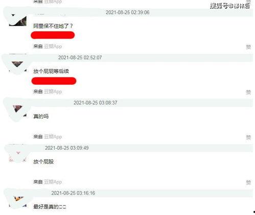 娱乐718吃瓜网论坛,揭秘论坛热点，吃瓜群众狂欢盛宴