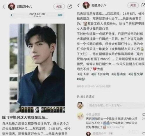 陈飞宇吃瓜网红视频大全,趣味瞬间尽收眼底