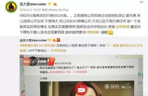 网红吃瓜一元视频大全下载,揭秘热门话题背后的趣味瞬间