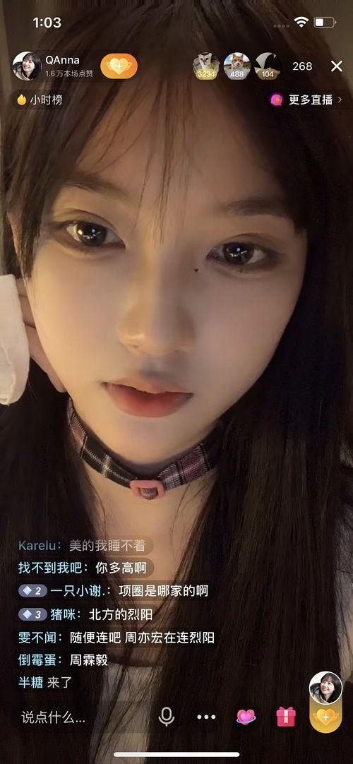 近期网红吃瓜网站叫什么,网红吃瓜网站风云录