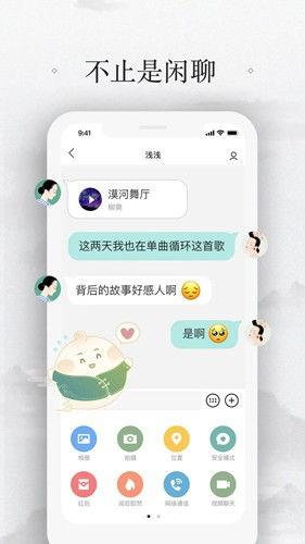 网红吃瓜聊天软件免费版,免费版聊天软件带你畅享娱乐盛宴