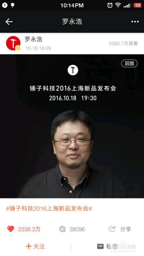 网红徐斌吃瓜视频大全下载,揭秘网红幕后生活点滴